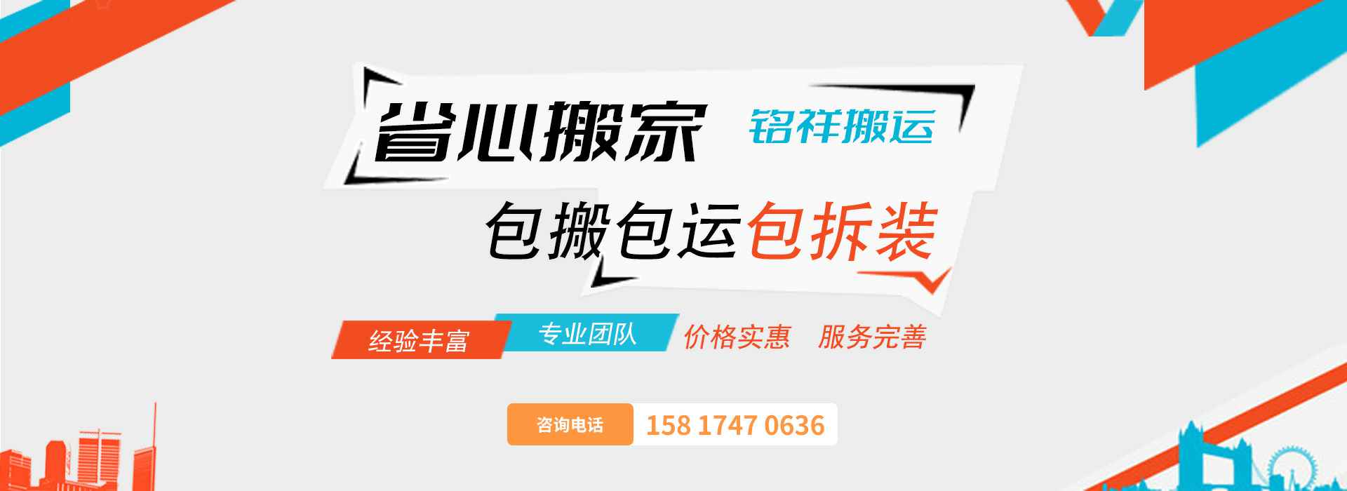 米兰体育·公司官方站在线登入-米兰(中国)包搬包运包拆装